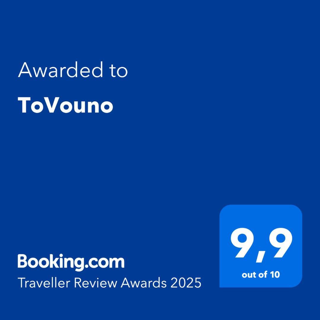 Plaka  Tovouno旅馆 外观 照片